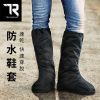 ET4296-長筒速乾快速穿脫防水鞋套